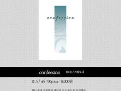 [쩜오온/L14] 인포 및 선입금 예약