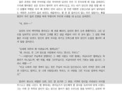 @_Dan_E__님 커미션