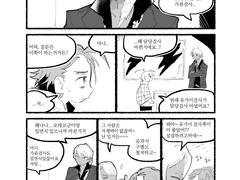 ■gyakutengu-u ko-u ( 2/?)