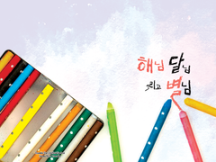 [D10b] 어나스테 최종 인포