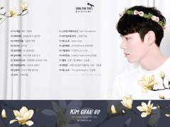 [티켓꽂이] Song for you - 김찬호 편