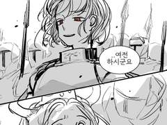 팬아트 이것저것