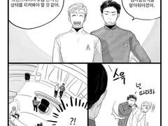 쩜오온에서 배포했던 스팍커크