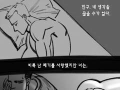 짧은 스티브 만화 2