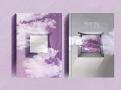 [READY-MADE] 현실의 현실