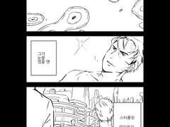 [칸스콧] 버서사님 샘플 (만화) : 오래된 이야기