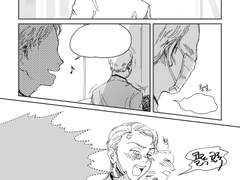 [킨저스콧] 탄소님 샘플 (만화) : Fall in cold