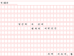 [토도이즈/토도데쿠] 당신의 두 손에