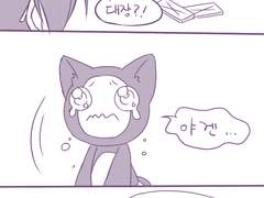 쥬즈마루가 오지 않아