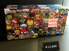 왕ㅅㄹ 엔ㅌ식ㅅ 가오갤 굿즈