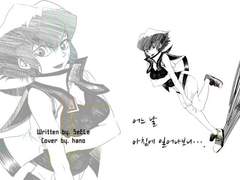 [요쥬] 어느 날 아침에 일어나보니….