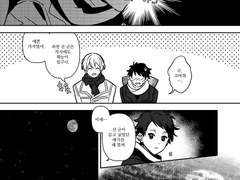 [루이신] Missing link