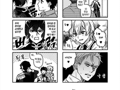 [루이신] 해피 웨딩 버스데이