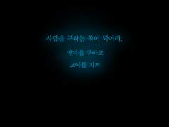 그는 꿈을 이루었다