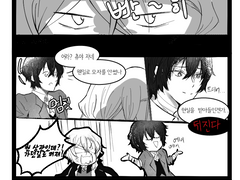 [다자츄] 츄야가 모자벗은 만화