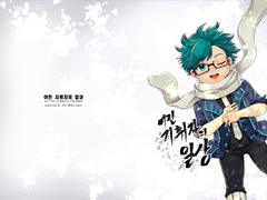 어린지휘자의 일상