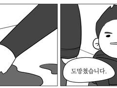 바코술루 배포본 DRIVE