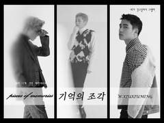 [세슈됴] 기억의 조각 上