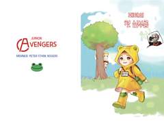 피터의 첫심부름