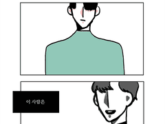 부끄럽습니다 1
