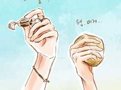 [녤윙] 형. 감자 드세요.