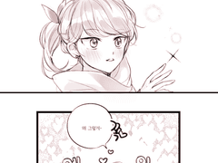 커미션> 귀분x민정