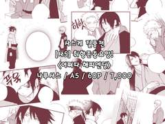 어쩌다 해피엔딩 샘플