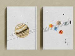 [READY-MADE] 우주를 건너