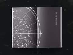 내지 편집 커미션 샘플 16 (개인지)