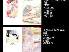 17,08,06(일)FlyHigh,Que!-부산HQ온리홍보-[H1-부스명:조기입장이목적인부스]