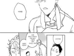 여우신 3권 샘플