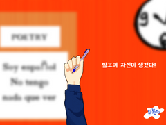 피터 학습지 광고 주세요