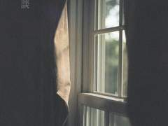 연애담(戀愛談)