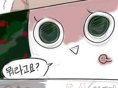 [판윙] 윙푸린 주워오는 만화