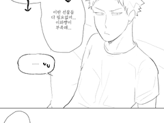 [오이이와] 오이카와 생일 축하해!