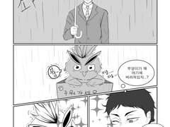 [아카보쿠온]신간 샘플페이지