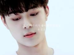 [판섢] 전남친과 형제가 되었다