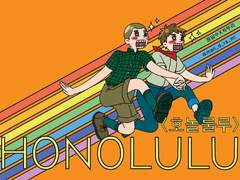 HONOLULU