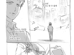 미카슈 배포전 러프북 샘플