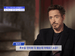 [TV쇼] 토니 스타크's 낫닝겐 & 민간인(6편)