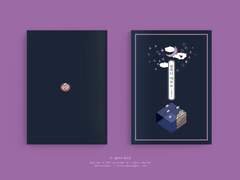 31. 밤바다 에비뉴