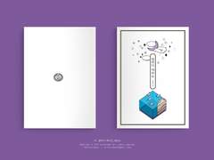 31. 밤바다 에비뉴_White ver.