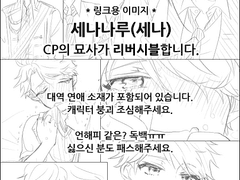 오늘도 좋아해
