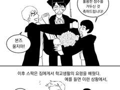 [홍보]짐본즈 회지 신간 선입금 안내