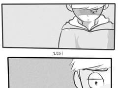 [242]아아,나는 너를 ㅡ했구나