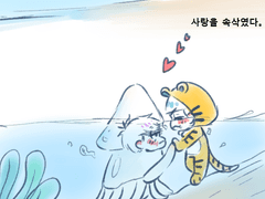 [424]토라카라x이카이치(1)