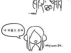 모꼬지다락 후기