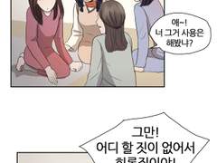 BL루다_1화 만남