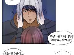 BL루다_3화 감정