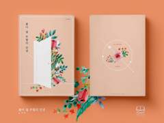 꽃이 질 무렵의 안녕